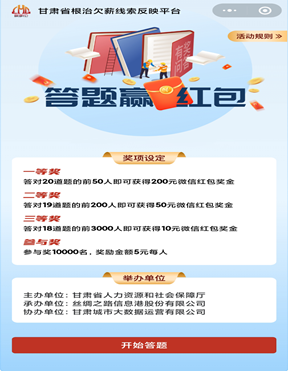 微信图片_20231008155553